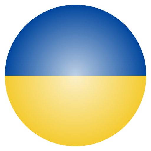 Слава Україні! Смерть ворогам!